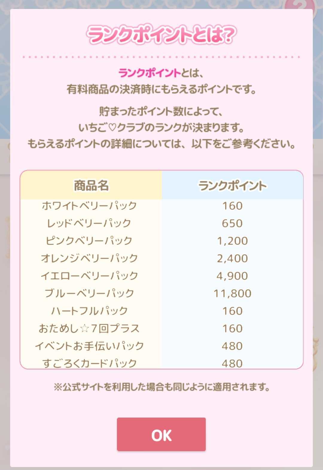 sw_3-jp.png