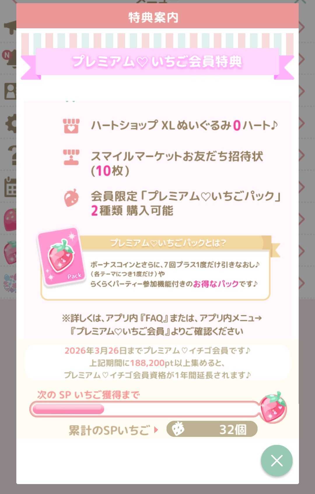 sw_5_jp.png