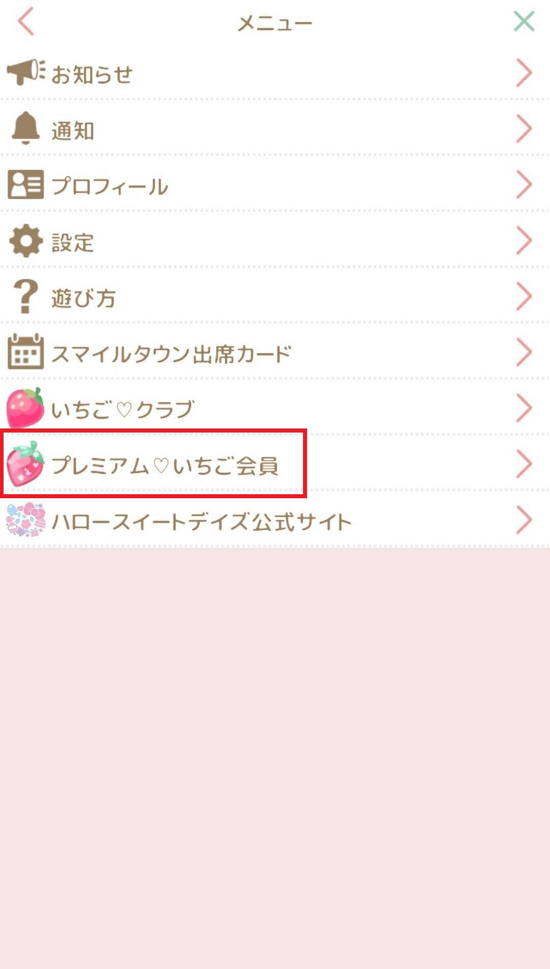 sw_7_jp.png