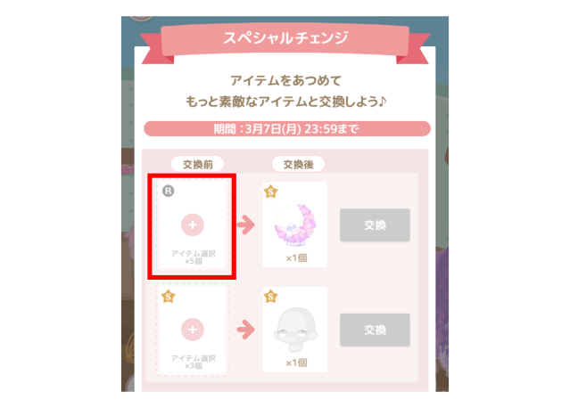 _________FAQ2.png