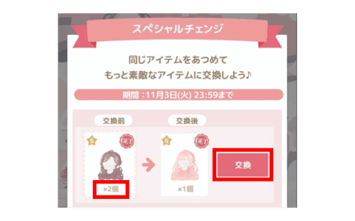 FAQ_________2.png